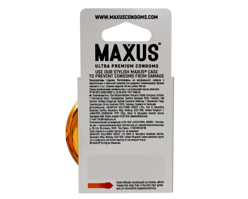 Презервативы анатомической формы Maxus Sensual - 3 шт.
