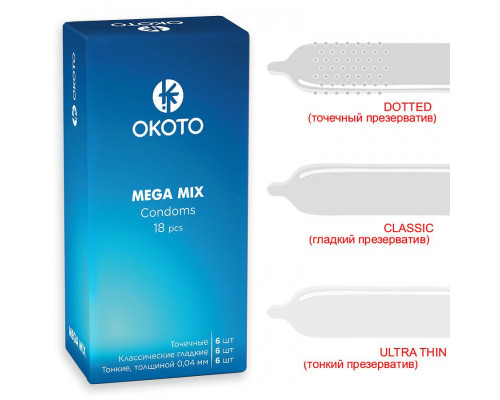 Презервативы OKOTO Mega Mix - 18 шт.