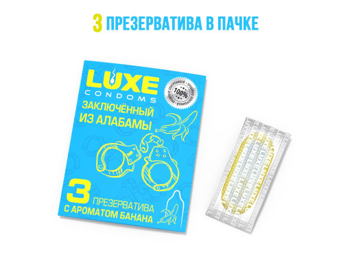 Презервативы «Заключённый из Алабамы» с ароматом банана - 3 шт.