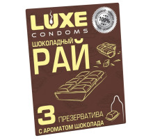 Презервативы с ароматом шоколада «Шоколадный рай» - 3 шт.