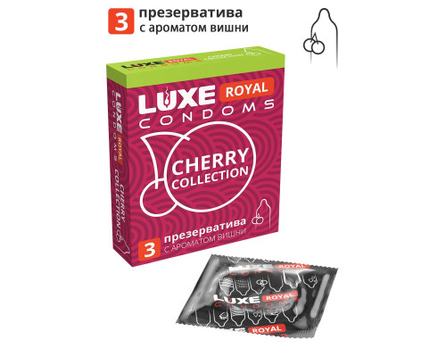 Презервативы с ароматом вишни LUXE Royal Cherry Collection - 3 шт.
