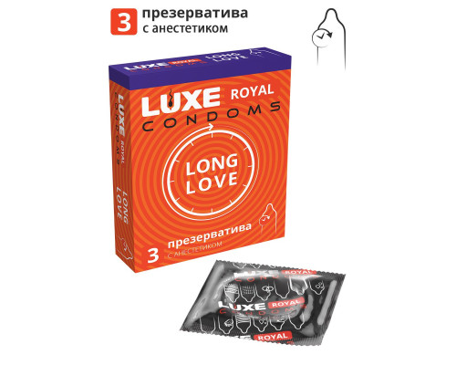 Презервативы с продлевающим эффектом LUXE Royal Long Love - 3 шт.