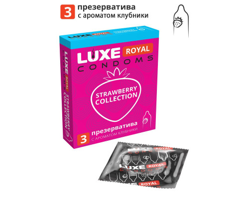 Презервативы с ароматом клубники LUXE Royal Strawberry Collection - 3 шт.