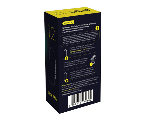 Ультратонкие презервативы Ganzo Ultra thin - 12 шт.
