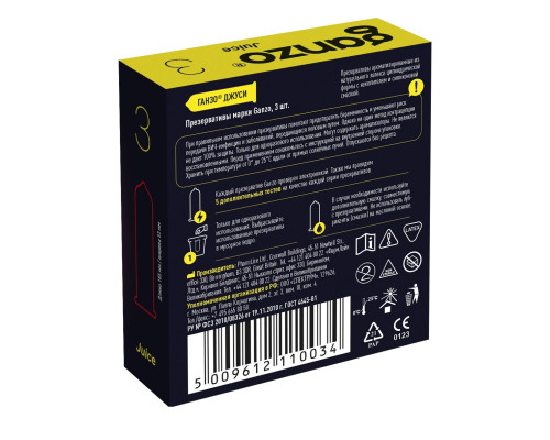 Ароматизированные презервативы Ganzo Juice - 3 шт.