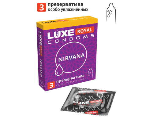 Презервативы с увеличенным количеством смазки LUXE Royal Nirvana - 3 шт.