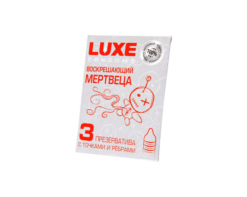 Текстурированные презервативы «Воскрешающий мертвеца» - 3 шт.