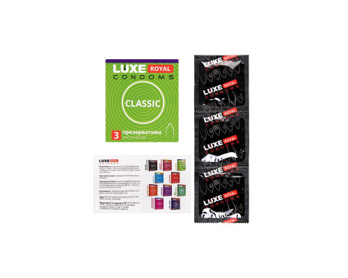 Гладкие презервативы LUXE Royal Classic - 3 шт.