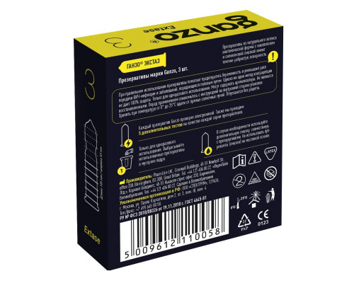 Презервативы анатомической формы с точечной и ребристой структурой Ganzo Extase - 3 шт.