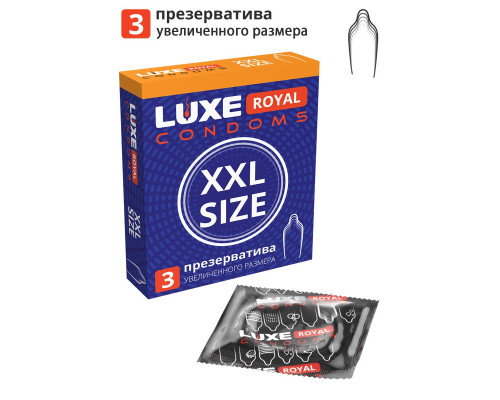 Презервативы увеличенного размера LUXE Royal XXL Size - 3 шт.