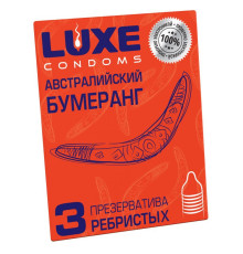 Презервативы Luxe «Австралийский бумеранг» с ребрышками - 3 шт.