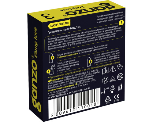 Презервативы с анестетиком для продления удовольствия Ganzo Long Love - 3 шт.