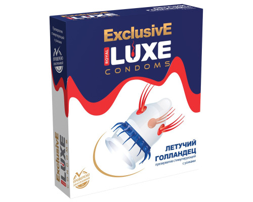 Презерватив LUXE Exclusive «Летучий голландец» - 1 шт.