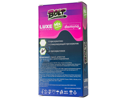 Набор презервативов Bolt Condoms