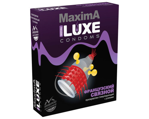 Презерватив LUXE Maxima «Французский связной» - 1 шт.