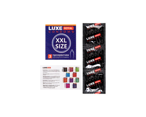 Презервативы увеличенного размера LUXE Royal XXL Size - 3 шт.