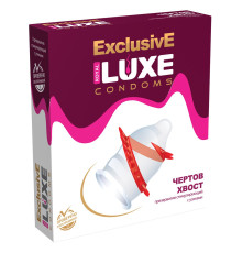 Презерватив LUXE  Exclusive «Чёртов хвост» - 1 шт.