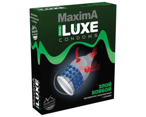 Презерватив LUXE Maxima «Злой ковбой» - 1 шт.
