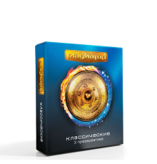 Презервативы  Гладиатор Классические  - 3 шт.