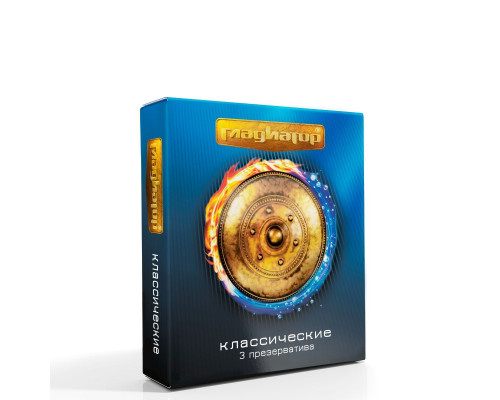 Презервативы  Гладиатор Классические  - 3 шт.