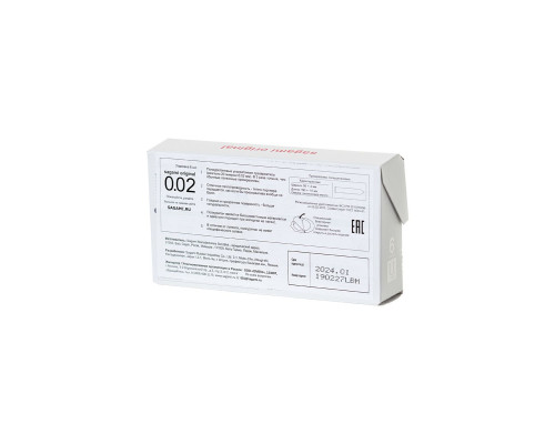 Ультратонкие презервативы Sagami Original 0.02 - 6 шт.