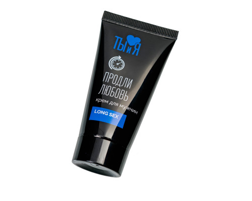 Крем-пролонгатор для мужчин LongSex - 20 гр.