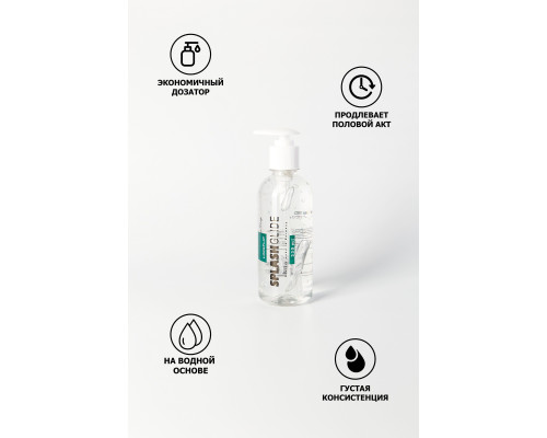 Гель-лубрикант продлевающего действия SPLASHGLIDE LONGPLAY PROLONG - 330 мл.
