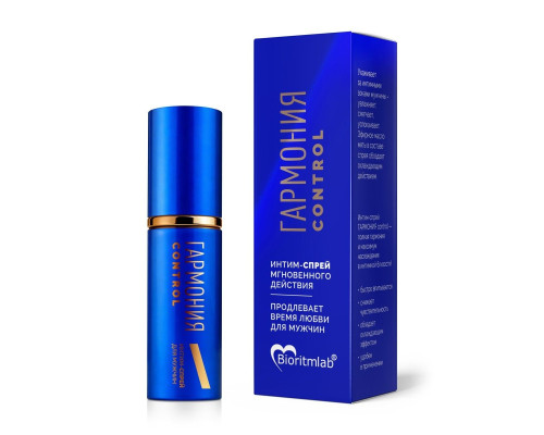 Пролонгирующий масляный интим-спрей  Гармония  - 9 мл.