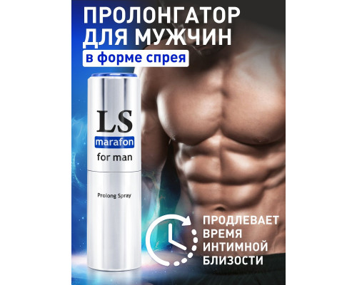 Спрей-пролонгатор для мужчин Lovespray Marafon - 18 мл.
