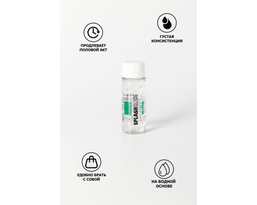 Гель-лубрикант продлевающего действия SPLASHGLIDE LONGPLAY PROLONG - 50 мл.