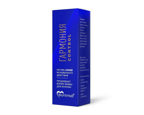 Пролонгирующий масляный интим-спрей  Гармония  - 9 мл.