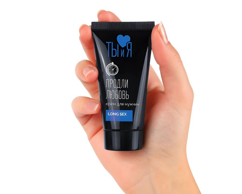 Крем-пролонгатор для мужчин LongSex - 20 гр.