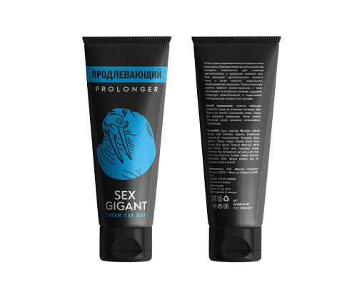 Продлевающий крем для мужчин Sex Gigant - 80 мл.