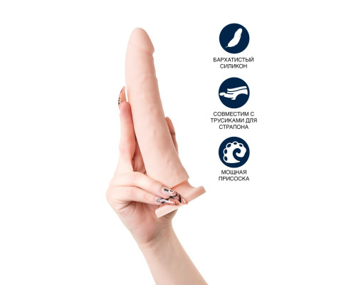 Телесный фаллоимитатор-реалистик Matt B - 21,5 см.