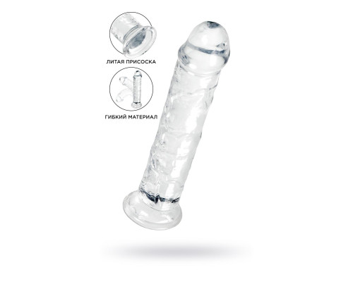 Прозрачный фаллоимитатор Auri - 20 см.