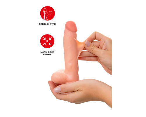 Телесный фаллоимитатор My Priceless - 18 см.