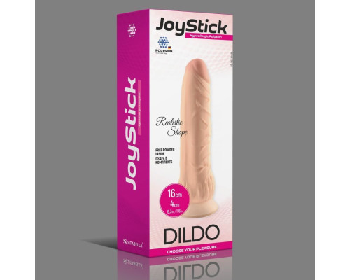 Телесный фаллоимитатор JoyStick на присоске - 16 см.