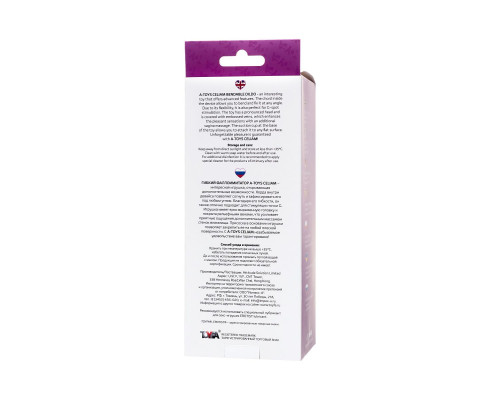 Фиолетовый реалистичный фаллоимитатор Celiam - 20,5 см.