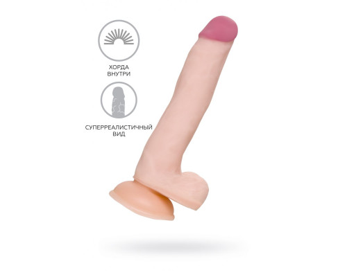 Телесный фаллоимитатор-реалистик Minc - 21 см.