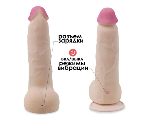Телесный перезаряжаемый вибратор-реалистик из неоскин - 22 см.