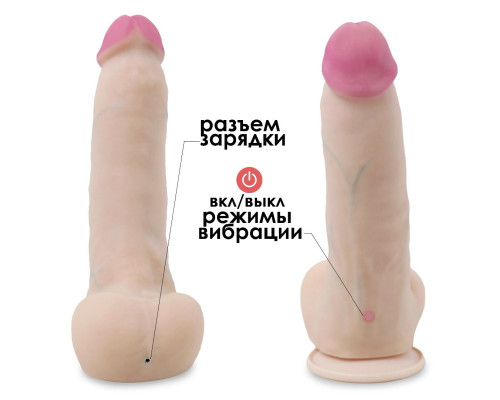 Телесный перезаряжаемый вибратор-реалистик из неоскин - 22,5 см.