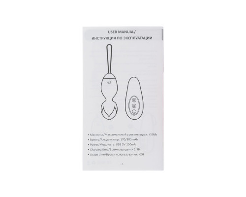 Розовые виброшарики TELLA с пультом-стимулятором