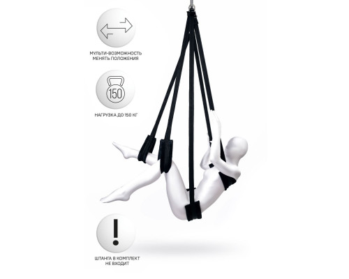 Черные секс-качели Anonymo №0503