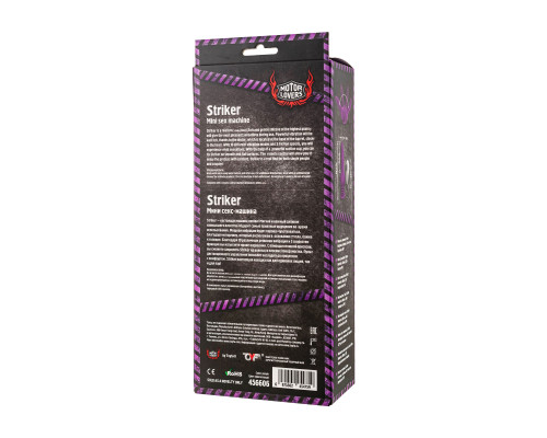 Фиолетовая мини-машина для секса Striker с пультом ДУ - 23,5 см.