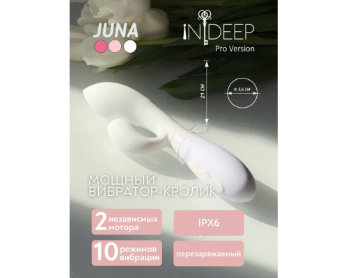 Белый вибратор-кролик с независимыми моторчиками Indeep Juna - 21,5 см.