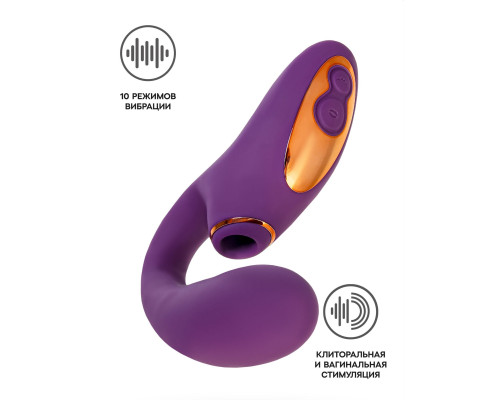 Фиолетовый вибромассажер с клиторальной стимуляцией Megam