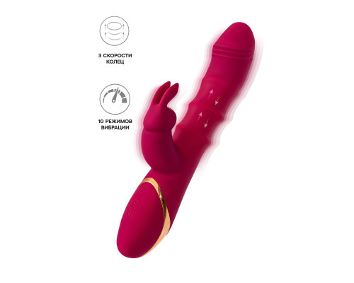 Бордовый вибратор-кролик с двигающимися кольцами Tenty - 23,5 см.