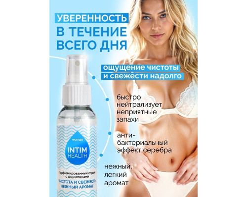 Парфюмированный спрей Intim Health для нижнего белья и тела - 95 мл.