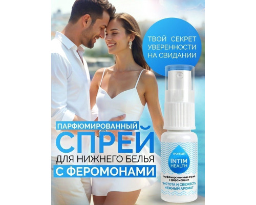 Парфюмированный спрей Intim Health для нижнего белья и тела - 15 мл.