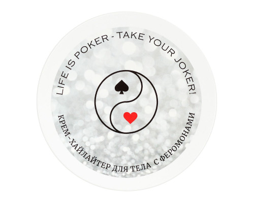 Крем-хайлайтер для тела Joker с феромонами - 200 мл.